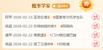 阿根廷国家,足球队世界,杯冠军纪录,中彩网,彩票资讯,彩票平台,在线投注,彩票分析