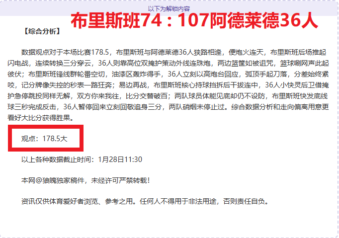 郑智将担任,广州队执行,主教练,中彩网,彩票资讯,彩票平台,在线投注,彩票分析