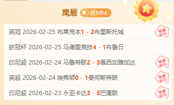 曼城大乐透,期号专家质,合分析推荐,中彩网,彩票资讯,彩票平台,在线投注,彩票分析