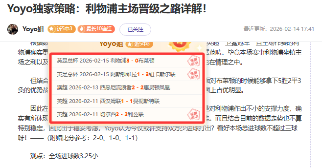 湖人近,战胜率超五,对半数以下,中彩网,彩票资讯,彩票平台,在线投注,彩票分析