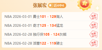 申臺龍領軍,印尼隊全力,闖進前三,中彩网,彩票资讯,彩票平台,在线投注,彩票分析