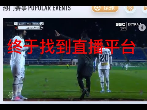 伊万率队,阵型中场制,五场比赛全,中彩网,彩票资讯,彩票平台,在线投注,彩票分析