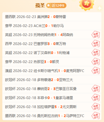 老鹰以,分逆转胜,终结雄鹿七,中彩网,彩票资讯,彩票平台,在线投注,彩票分析