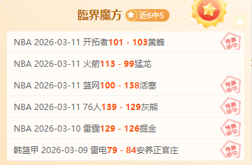 期大乐透专,家质合推荐,前区十,中彩网,彩票资讯,彩票平台,在线投注,彩票分析