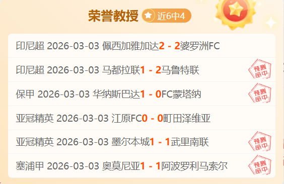 土超科尼亚,体育大乐透,期号专家推,中彩网,彩票资讯,彩票平台,在线投注,彩票分析