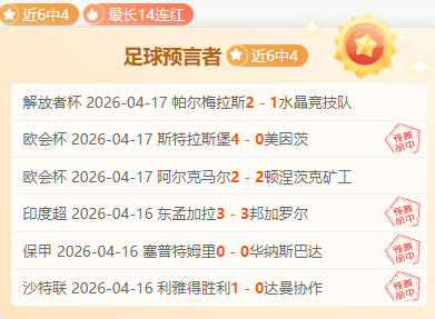 辽篮,月报价哈雷,观赛后取消,中彩网,彩票资讯,彩票平台,在线投注,彩票分析