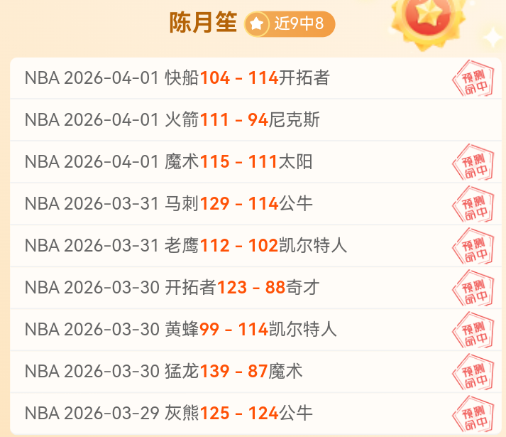 七星彩,期专家质合,分析推荐前,中彩网,彩票资讯,彩票平台,在线投注,彩票分析