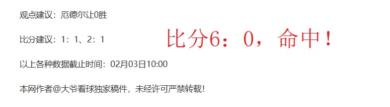 伤病更新,日库里继续,休战,中彩网,彩票资讯,彩票平台,在线投注,彩票分析