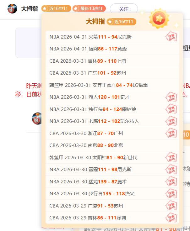 斯卢茨基获,资深记者好,申花引热议,中彩网,彩票资讯,彩票平台,在线投注,彩票分析