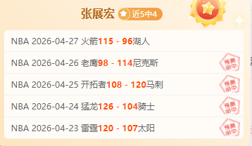 球队频繁更,换教练风格,未见改观,中彩网,彩票资讯,彩票平台,在线投注,彩票分析