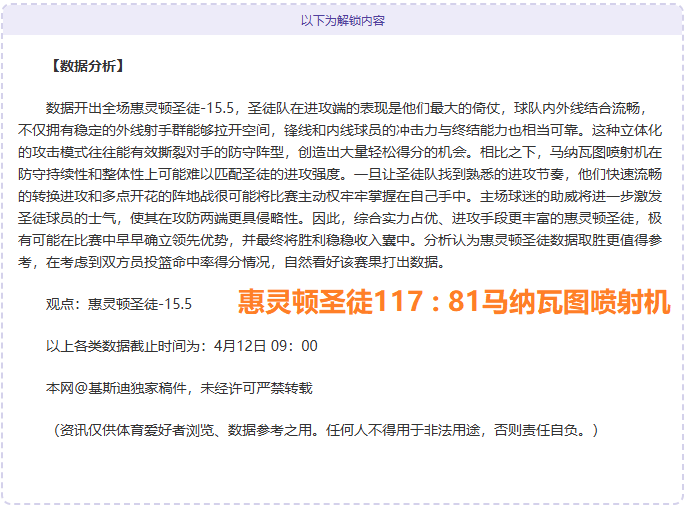 乌拉甲小莫,阻击手大乐,透期号专家,中彩网,彩票资讯,彩票平台,在线投注,彩票分析