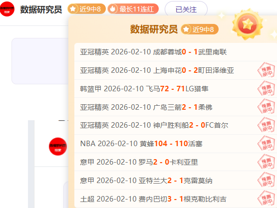 努涅斯末场,梅开二度助,红军翻盘,中彩网,彩票资讯,彩票平台,在线投注,彩票分析