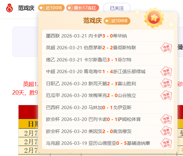 泽尼特大乐,透期号专家,质合分析推,中彩网,彩票资讯,彩票平台,在线投注,彩票分析