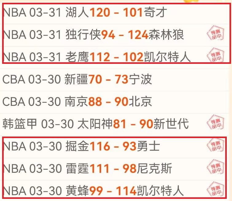 周日,法甲分析,勒阿弗尔,中彩网,彩票资讯,彩票平台,在线投注,彩票分析