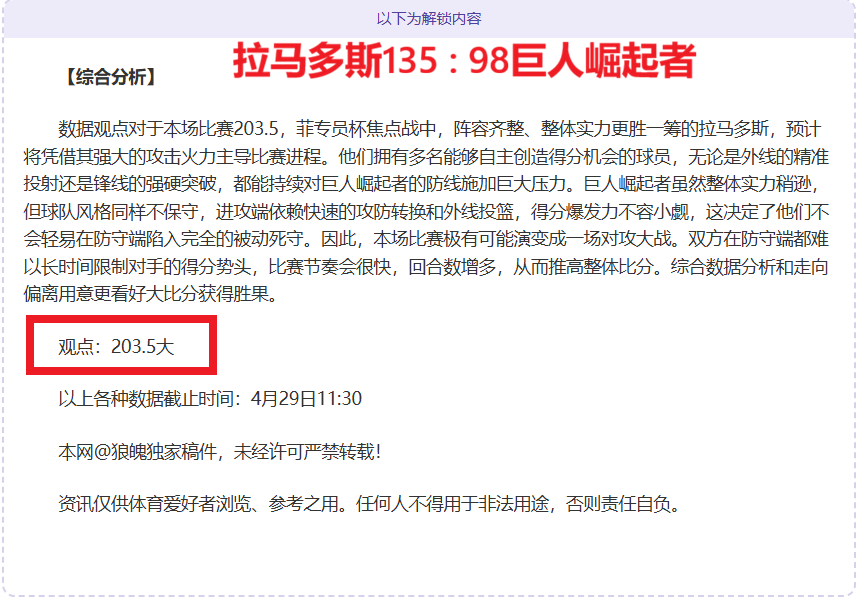 丁俊晖历经,五年终夺冠,赛场泪洒抒,中彩网,彩票资讯,彩票平台,在线投注,彩票分析