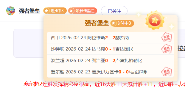 曼联新球场,设计理念,挑战全球顶,中彩网,彩票资讯,彩票平台,在线投注,彩票分析