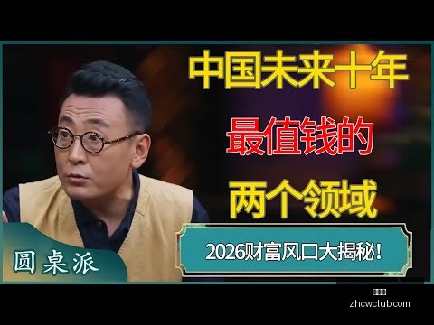 青岛半岛队,下月赴西班,牙征战地中,中彩网,彩票资讯,彩票平台,在线投注,彩票分析