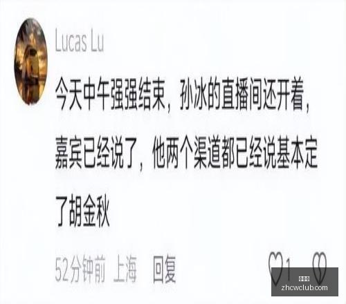 欧冠焦点解,不容错过的,关键赛事指,中彩网,彩票资讯,彩票平台,在线投注,彩票分析