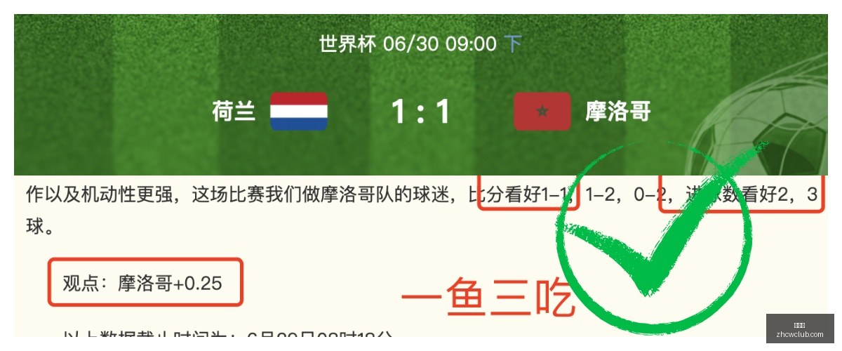 欧篮赛事前,法国信心风,暴一役成名,中彩网,彩票资讯,彩票平台,在线投注,彩票分析