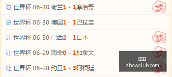 深夜食堂友,谊赛,热门对决塔,中彩网,彩票资讯,彩票平台,在线投注,彩票分析