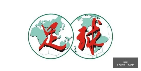 巴萨大胜皇,马莱万两球,拉菲尼亚建,中彩网,彩票资讯,彩票平台,在线投注,彩票分析