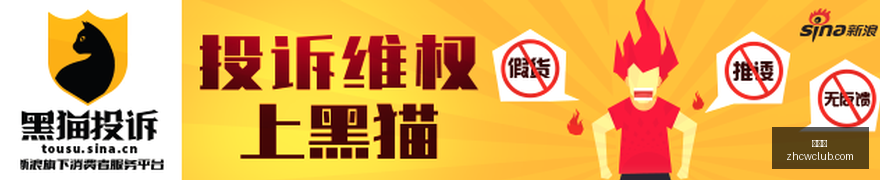 体育明星电,竞直播,品牌合作再,中彩网,彩票资讯,彩票平台,在线投注,彩票分析