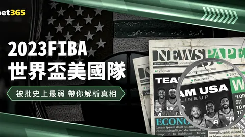 乌尔比希因伤暂别U21国青，有望下周恢复训练