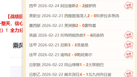 利物浦10人取胜里尔，2-1晋级欧联杯16强