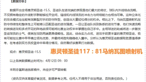 乌拉甲小莫阻击手大乐透期号专家推荐质合分析前区十码