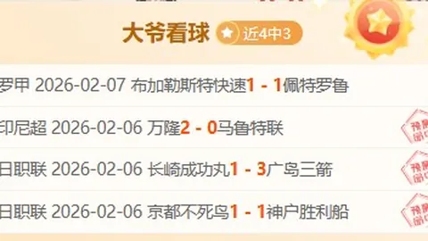 西班牙足协向女球员发出最后警告：拒国家队将触法诉讼！