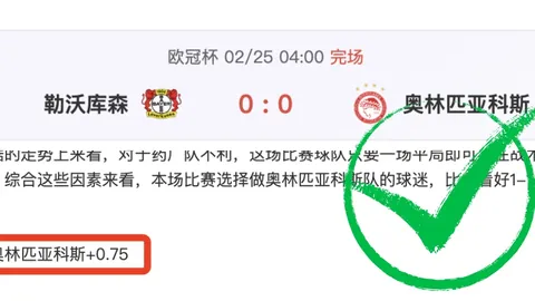 大乐透期号专家质合分析推荐：神户胜利船状态佳盼胜利