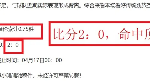 大乐透期号专家质合分析推荐：前区十码精准预测定胜负