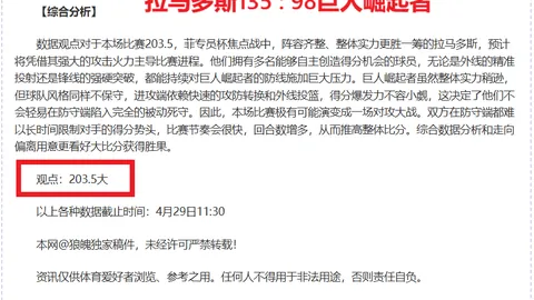 丁俊晖五年终夺冠，赛场泪洒荣耀归来