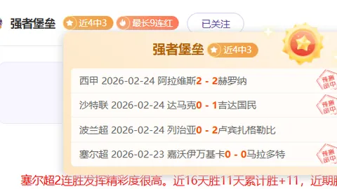 “曼联新球场设计理念：挑战全球顶级场馆之最”