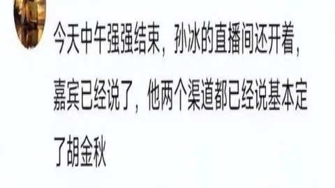 2026欧冠焦点解析：12战10胜，不容错过的关键赛事指南
