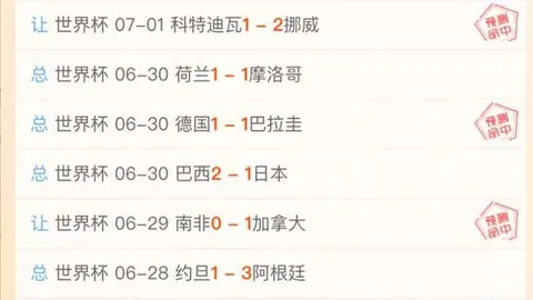 哥本哈根维堡友谊赛精华回顾：进球瞬间全解析