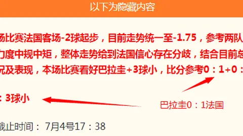 2026赛事前瞻：塔什干棉农对阵塔什干火车头，比分预测大