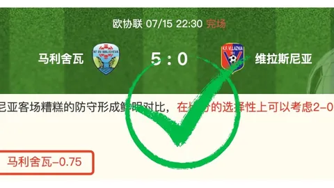 2026俄超神级数据彩票资讯：21红14俄甲22场16中，避雷指南
