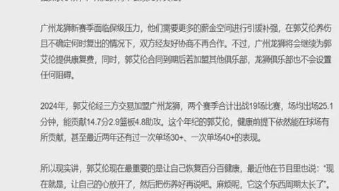 免费福利大放送宇说精彩对决彩票分析：索格迪纳安迪江深度解析